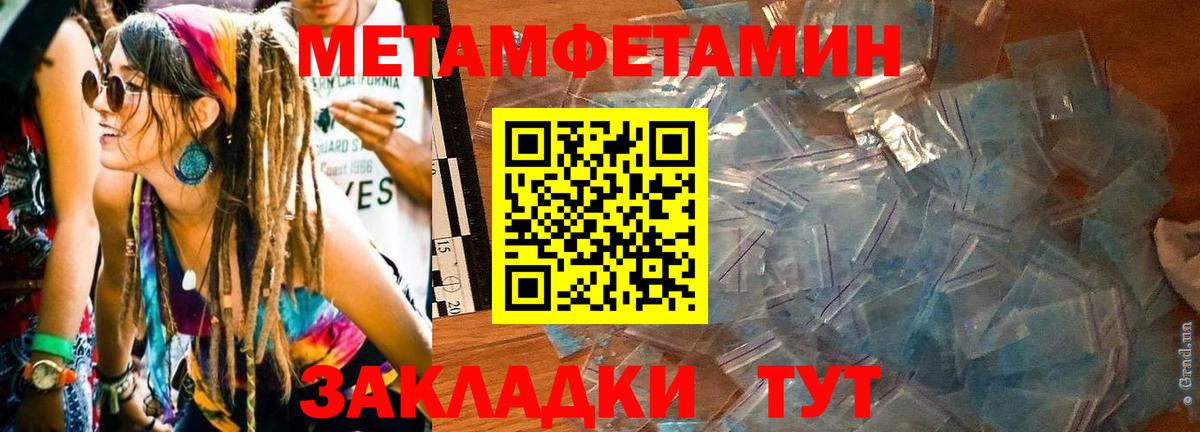 АМФ VHQ Зерноград
