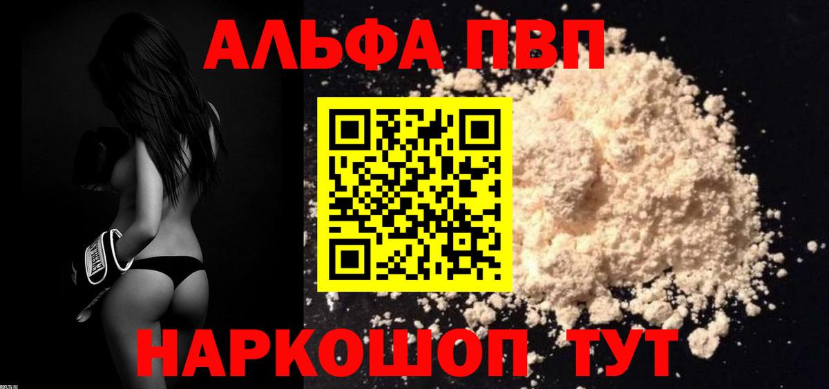 APVP СК КРИС Зерноград
