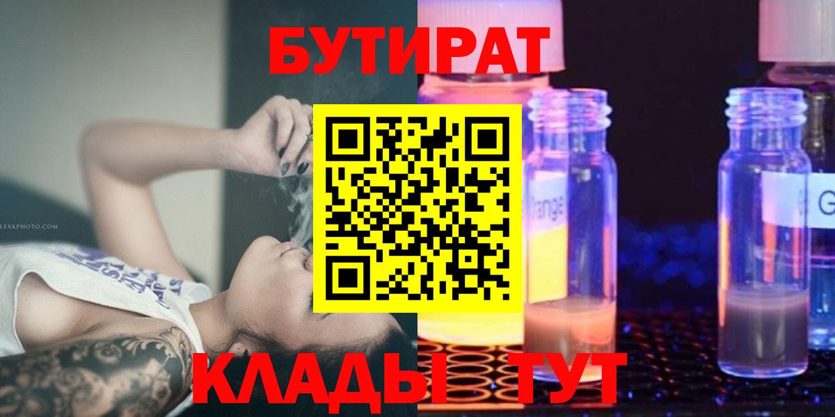 Каннабис  LSD-25  КЕТАМИН  МЕФ кристаллы  COCAIN  ГАШ  Магазины продажи наркотиков  Зерноград  Вход с VPN 