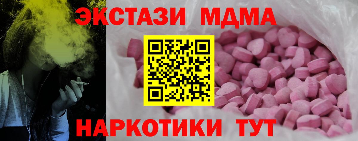 ссылка на мегу вход  Вход с VPN  Ecstasy  Зерноград  ЭКСТАЗИ 99%  Экстази 280мг 