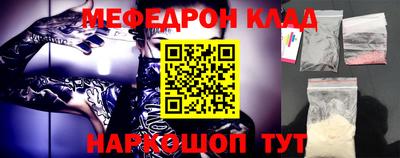 спайс Бузулук