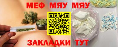 амф Бугуруслан