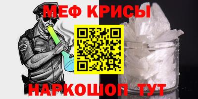 спайс Бузулук