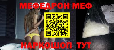 спайс Бузулук