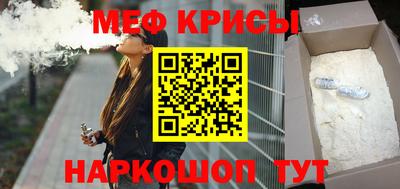 спайс Бузулук