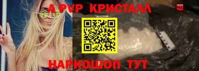амф Бугуруслан