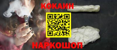 спайс Бузулук