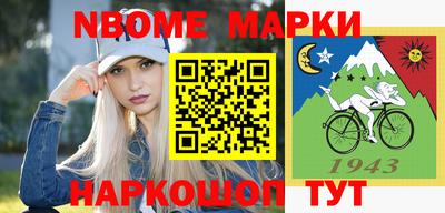 спайс Бузулук