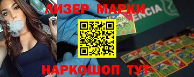спайс Бузулук