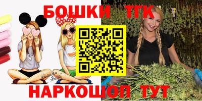 спайс Бузулук