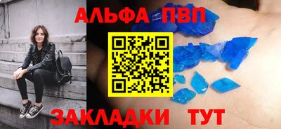 спайс Бузулук