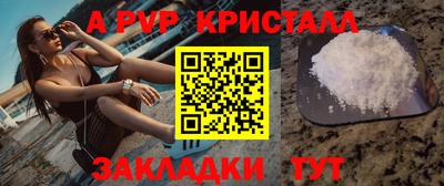 амф Бугуруслан