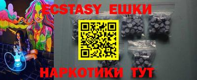 спайс Бузулук