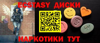 спайс Бузулук