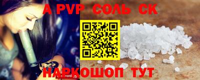 mix Будённовск
