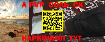 амф Бугуруслан