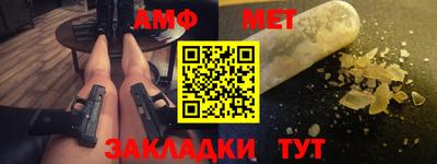 мефедрон Волгодонск