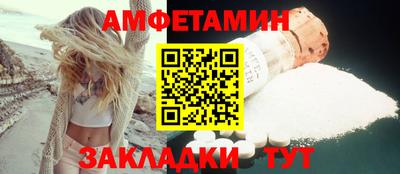 спайс Бузулук
