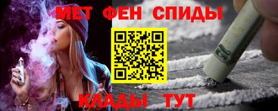 амф Бугуруслан