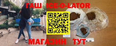 спайс Бузулук