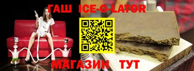 амф Бугуруслан