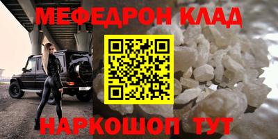 mix Будённовск