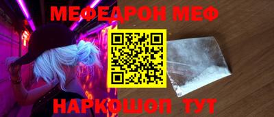 амф Бугуруслан