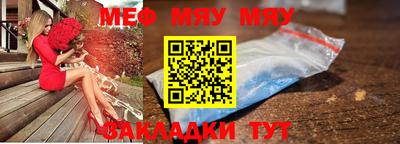 амф Бугуруслан