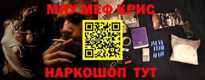 спайс Бузулук