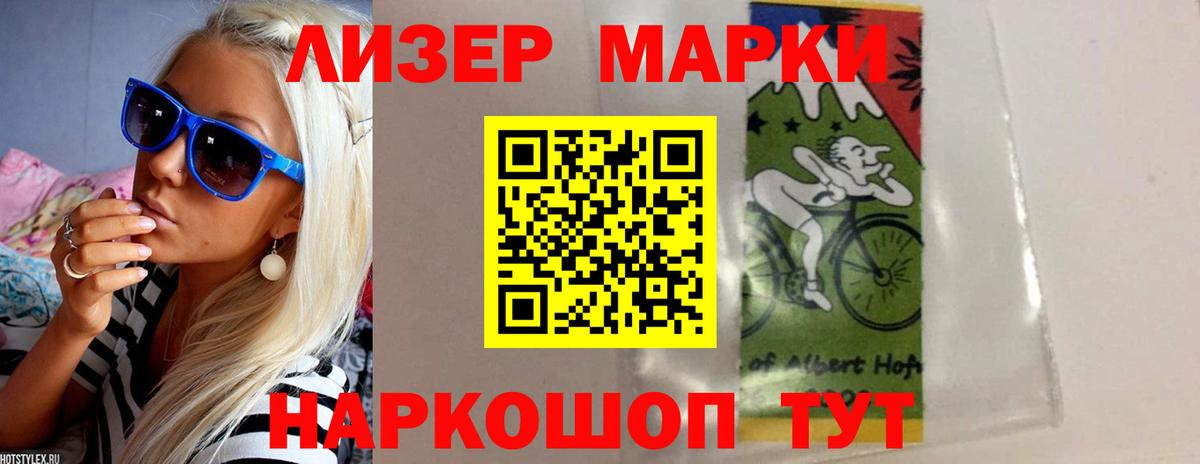 LSD-25 экстази кислота  Вход с VPN  Лсд 25 экстази ecstasy  LSD-25 экстази  Зерноград 