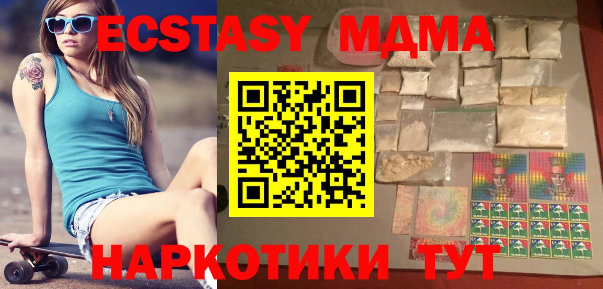 MDMA  Вход с VPN  Зерноград  МДМА crystal 
