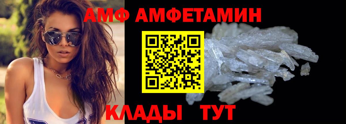 МЕТАМФЕТАМИН Methamphetamine Зерноград