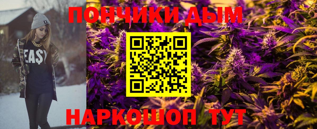 Шишки марихуана THC 21%  Вход с VPN  Шишки марихуана марихуана  Зерноград 